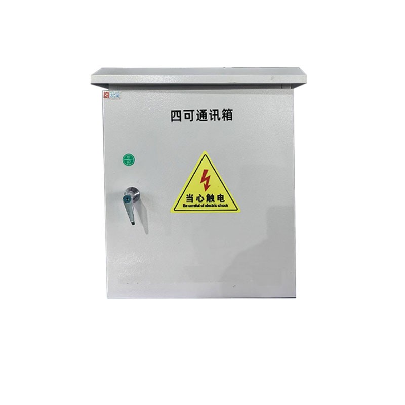 光伏四可通讯箱 可观可测可控可调装置