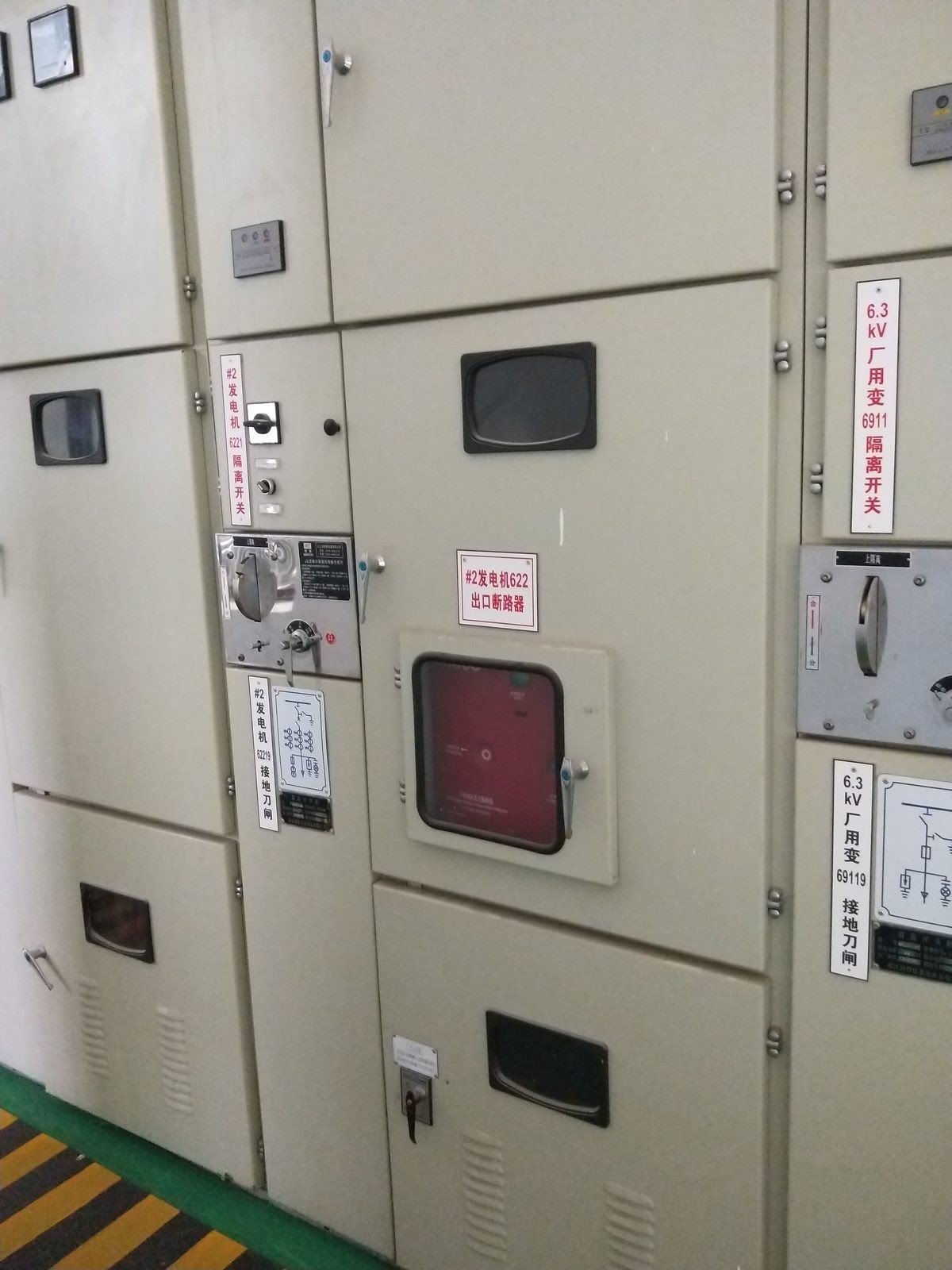 贵州六盘水水电站配电工程 现场（1